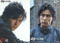 【中古】コレクションカード(男性)/風魔の小次郎トレーディングカード 45 ： 高山猛久(劉鵬)/レギュラーカード/風魔の小次郎トレーディングカード画像