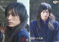 【中古】コレクションカード(男性)/風魔の小次郎トレーディングカード 53 ： 遠藤公太朗(闇鬼)/レギュラーカード/風魔の小次郎トレーディングカード画像