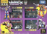 【中古】手あそび 19 テープ大試合ぶり音の大きさ.3 「戦え!超人造人間生命現象体 トランスフォーマー」 TFアンコール刷り直す版