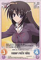 【中古】カオス/PR/Chara/地/生徒会の一存タイトルカップ PR-094[PR]：余裕綽々「紅葉知弦」画像