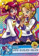 【中古】プリキュアデータカードダス/ノーマル/ドレスカード/【プリキュアオールスターズ】スマイル03「ピーススターコレクション」 57/60[ノーマル]：ラッキードットスターバレッタ(星空みゆき＆九条ひかり)画像