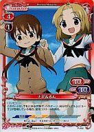 【中古】プレシャスメモリーズ/PR/キャラクター/赤/大会プロモーションパック vol.6/Aチャンネル P-002[PR]：ナギ＆るん画像