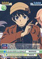 【中古】ヴィクトリースパーク/SR/エクストラブースター 未来日記 MN/006[SR]：(ホロ)奇跡を越える奇跡 雪輝画像