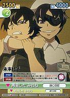 【中古】ヴィクトリースパーク/SC/エクストラブースター 未来日記 MN/024[SC]：(ホロ)再会した みねね画像