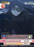 【中古】ヴィクトリースパーク/C/エクストラブースター 未来日記 MN/027[C]：生きていた みねね画像