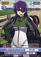 【中古】ヴィクトリースパーク/SC/エクストラブースター 未来日記 MN/032[SC]：(ホロ)駆けつけた みねね画像