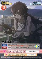 【中古】ヴィクトリースパーク/C/エクストラブースター 未来日記 MN/035[C]：メアド交換みねね画像