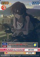 【中古】ヴィクトリースパーク/SC/エクストラブースター 未来日記 MN/035[SC]：(ホロ)メアド交換みねね画像