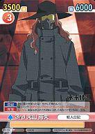【中古】ヴィクトリースパーク/C/エクストラブースター 未来日記 MN/036[C]：3rd 火山高夫画像