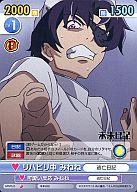 【中古】ヴィクトリースパーク/C/エクストラブースター 未来日記 MN/025[C]：リハビリ中 みねね画像