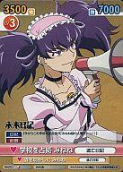 【中古】ヴィクトリースパーク/SC/エクストラブースター 未来日記 MN/031[SC]：(ホロ)学校を占拠 みねね画像