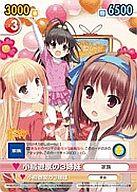 【中古】ヴィクトリースパーク/PR/「スーパーダッシュ＆ゴー!」4月特大号付録/パパのいうことを聞きなさい! PPKK/P04[PR]：小鳥遊家の3姉妹画像