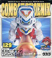 【中古】おもちゃ 129.コンバットフェニックス 「スーパービーダマン EXビーダマン」画像