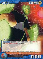 【中古】クルセイド/C/青/ボンズクルセイド[STAR DRIVER 輝きのタクト/エウレカセブンAO] U-064[C]：ダレトス画像