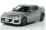 【中古】ミニカー 1/43 MAZDA RX-8 SPIRIT R 2012 アルミニウムメタリック [HS056SL]