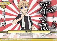 【中古】プリズムコネクト/C/イベント/黄/妖狐×僕SS ブースターパック 01-083[C]：自己申告画像