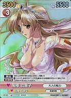 【中古】ヴィクトリースパーク/SR /まぶらほ/ブースターパック 「ドラゴンマガジン＆ドラゴンエイジ」 DD/042[SR]：(ホロ)風椿 玖里子画像