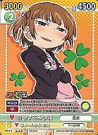 【中古】ヴィクトリースパーク/R/みつどもえ/ブースターパック「みつどもえ」 MD/013[R]：命令するみつば画像