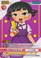 【中古】ヴィクトリースパーク/RR/みつどもえ/ブースターパック「みつどもえ」 MD/016[RR]：セレブ少女杉崎画像