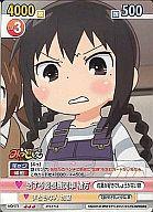 【中古】ヴィクトリースパーク/R/みつどもえ/ブースターパック「みつどもえ」 MD/073[R]：恋する妄想機関車緒方画像