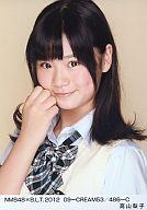 楽天市場 中古 生写真 Akb48 Ske48 アイドル Nmb48 高山梨子 Nmb48 B L T 12 09 Cream53 486 C ネットショップ駿河屋 楽天市場店