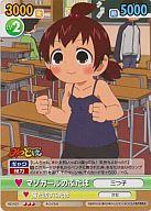 【中古】ヴィクトリースパーク/R/みつどもえ/ブースターパック「みつどもえ」 MD/025[R]：マゾガールのふたば画像