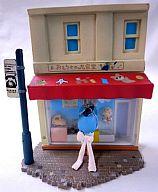 【中古】トレーディングフィギュア 近くて遠い宝物 「TFC びんちょうタン」画像