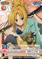 【中古】ヴィクトリースパーク/C/ブースターパック 織田信奈の野望 ODA/008[C]：文武両道 信奈画像