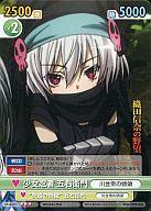 【中古】ヴィクトリースパーク/R/ブースターパック 織田信奈の野望 ODA/055[R]：少女忍者 五右衛門画像