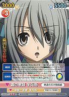 【中古】ヴィクトリースパーク/R/ブースターパック 織田信奈の野望 ODA/077[R]：義の軍師 半兵衛画像