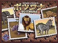 【中古】ボードゲーム ボツワナ 日本語版 (Botswana)