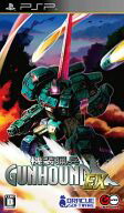 【中古】PSPソフト 機装猟兵ガンハウンドEX[通常版]
