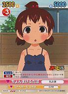 【中古】ヴィクトリースパーク/R/みつどもえ/ブースターパック「みつどもえ」 MD/030[R]：ちょんまげふたば画像