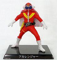 【中古】トレーディングフィギュア アカレンジャー 「超造形魂 スーパー戦隊シリーズ 秘密戦隊ゴレンジャー Part.1」画像