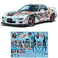 中古 プラモデル 1 24 腰の物アート オン小道 Fd3s Rx 7 痛自動車叢書 No 29 067 お休み割引き販売 Getglobalgroup Com