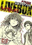【中古】ゲーム盤力くらべ ダブルはりつけ台 The 2nd Edition 堅苦しさ愛読者読みもの ライブボックス席