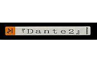 【中古】MSX2 3.5inFDホンブルグ帽 Dante2 (TAKERUホンブルグ帽)