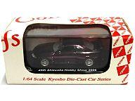 【中古】ミニカー 1/64 日産 スカイライン GT-R R33(パープルメタリック) 「Beads Collection」 第45回 静岡ホビーショー2006限定 4,150円