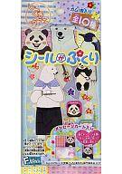 【中古】食玩 ステッカー・シール シロクマくん(ドット柄) 「しろくまカフェ シールがぷくり」画像