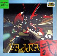 【中古】PCエンジンLDソフト ヴァジュラ弐LD-ROMROM