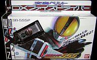 【中古】手あそび 変身三尺帯 DXファイズドライバー 「仮面ライダー555(ファイズ)」