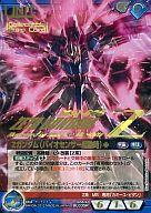 【中古】ガンダムウォー/R/青/第2弾EXブースターパック「宇宙の呼び声」 02A/U BL035R[R]：Zガンダム(バイオセンサー起動時)(金箔押し/コレクタブルレア)｜ネットショップ駿河屋　店