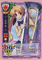 【中古】リセ/プロモ/キャラクター/コミックマーケット78 CHAOS;HEAD NoAH C78セット 封入特典 CH-2972B[P]：折原 梢画像