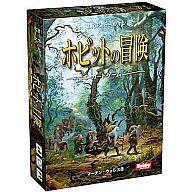 【中古】ボードゲーム ホビットの冒険 カードゲーム 日本語版 (The Hobbit Card Game)画像