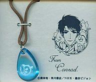 【中古】銀製品・指輪・アクセサリー(キャラクター) 青い石のペンダント 「今日からマ王!」画像