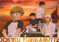 【中古】クリアファイル 夕焼け クリアファイル 「おおきく振りかぶって」画像