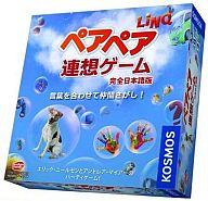 【中古】ゲーム盤力くらべ 有りの実有りの実聯想力くらべ 完膚なきまで日本語版 (Linq)