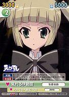 【中古】ヴィクトリースパーク/R/ブースターパック「えびてん 公立海老栖川高校天悶部」 ET/090[R]：呆れる伊勢田画像