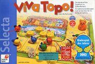 【中古】ボードゲーム ねことねずみの大レース 多言語版 (Viva Topo)｜ネットショップ駿河屋　店