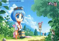 【中古】下敷き びんちょうタン 下敷き メガミマガジン2004年11月号付録画像